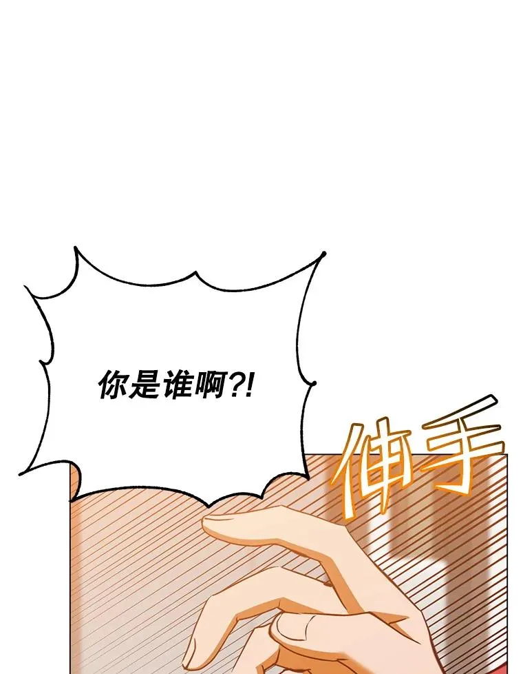 157.准备搅局61
