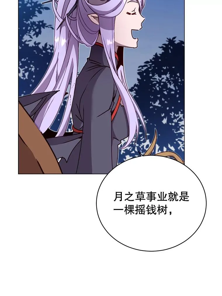 44.发现双生剑35