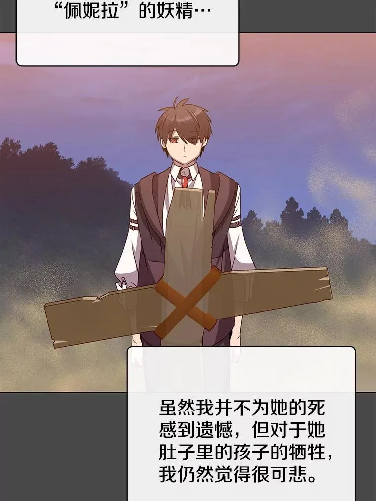 150.爸爸？78
