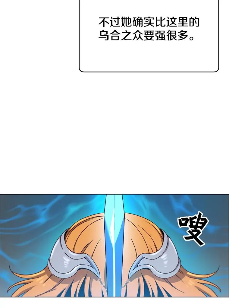 21.血之城33