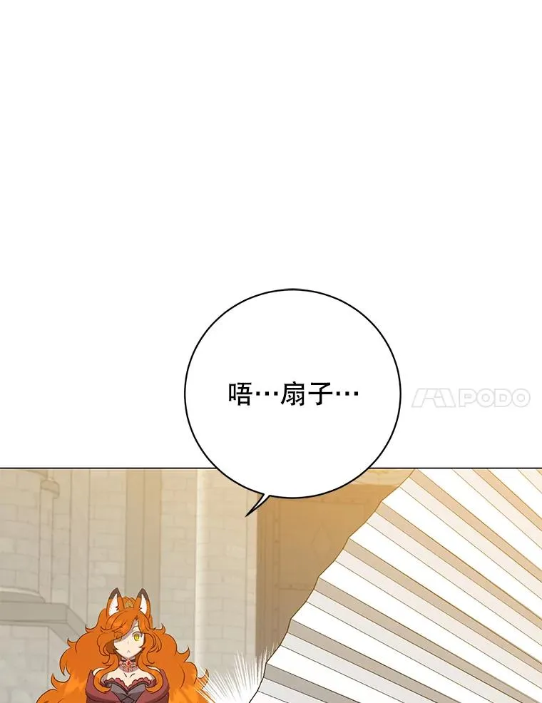 152.订婚协议102