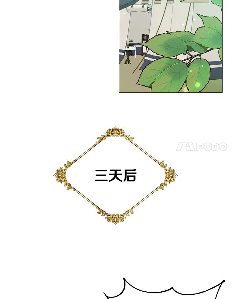 63.治愈熔化加速病毒73