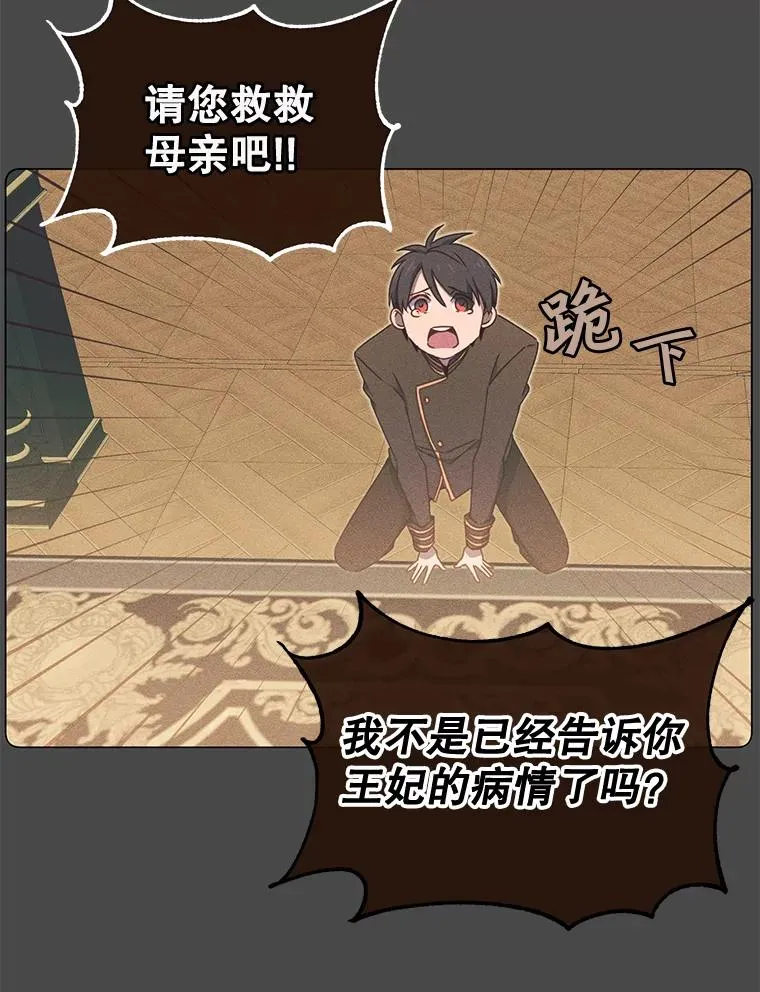 28.见魔王65