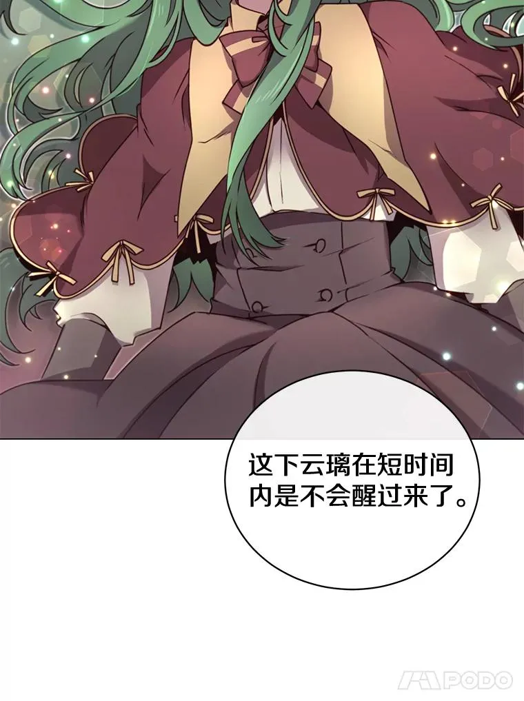 21.血之城94