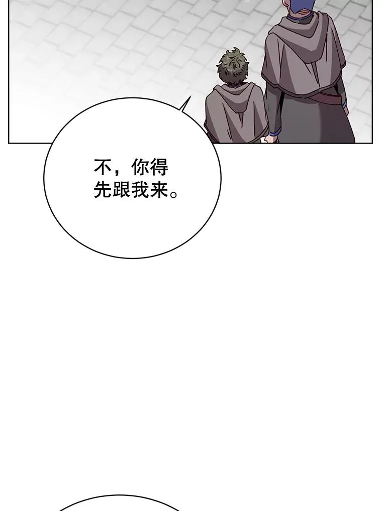 85.违反盟约10