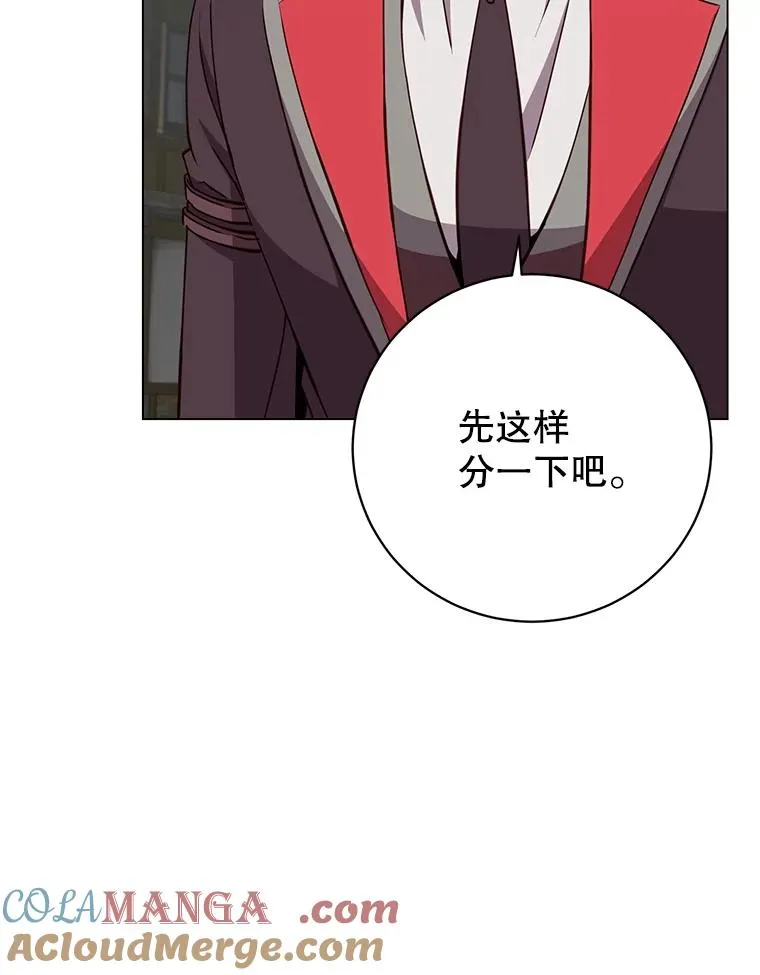 158.抢夺支配权72