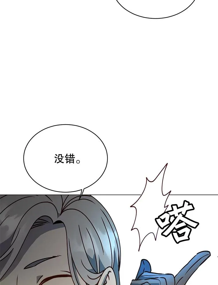 53.魔兽38