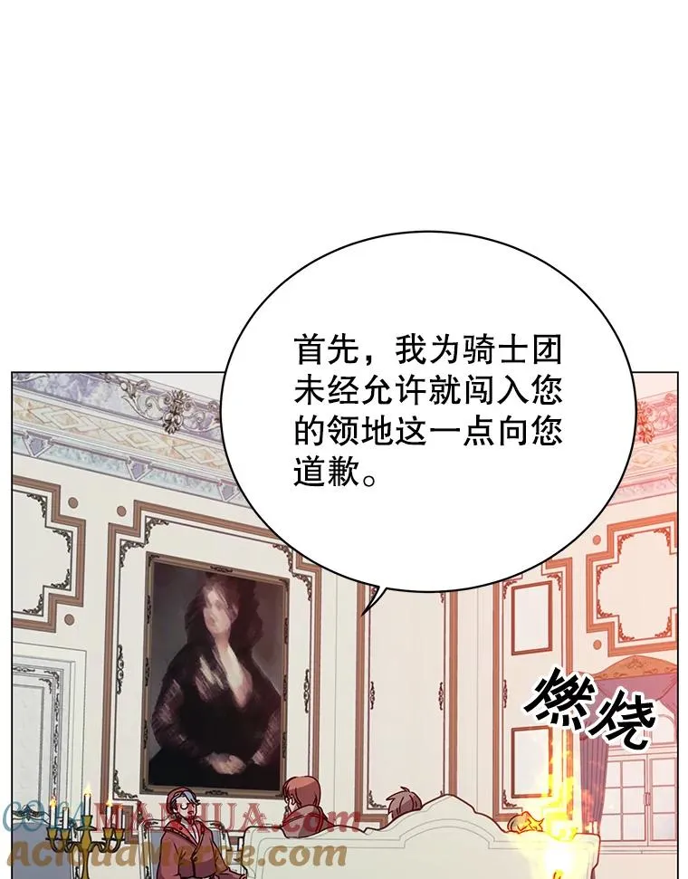 60.到达奥德姆领地72