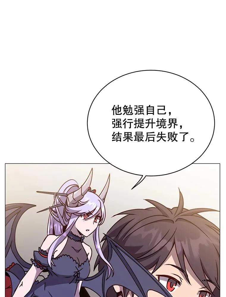68.走火入魔82