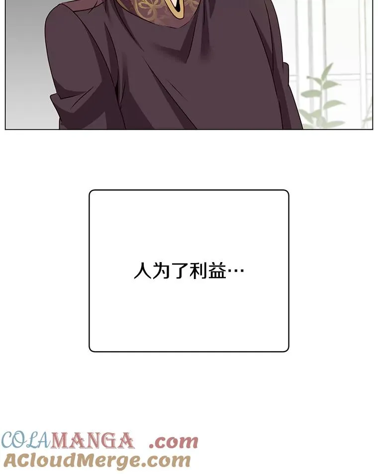 144.设置结界40