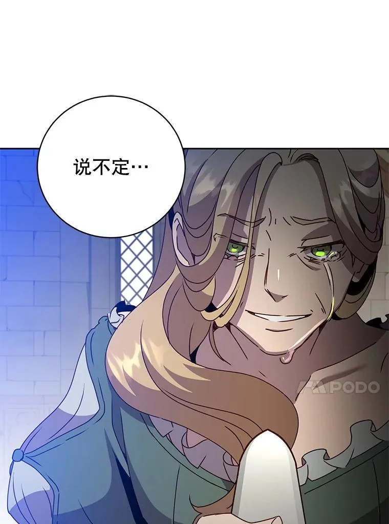 127.王妃自杀41