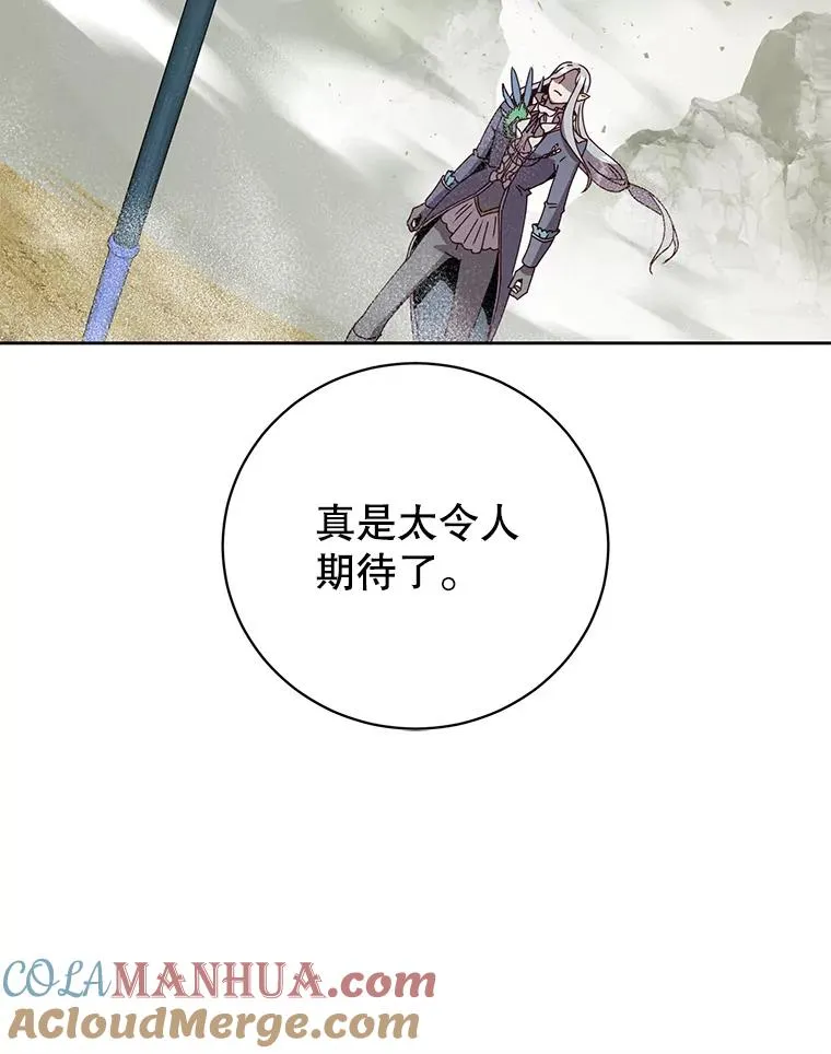 124.赫因斯被袭击56