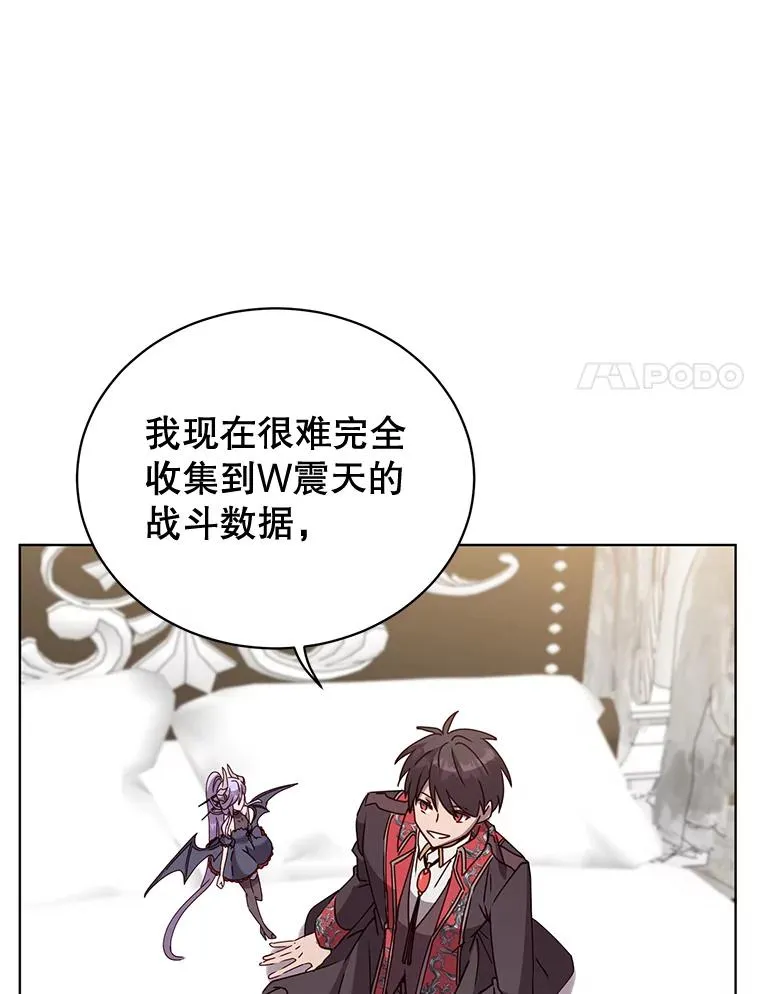82.秘密骑士团66