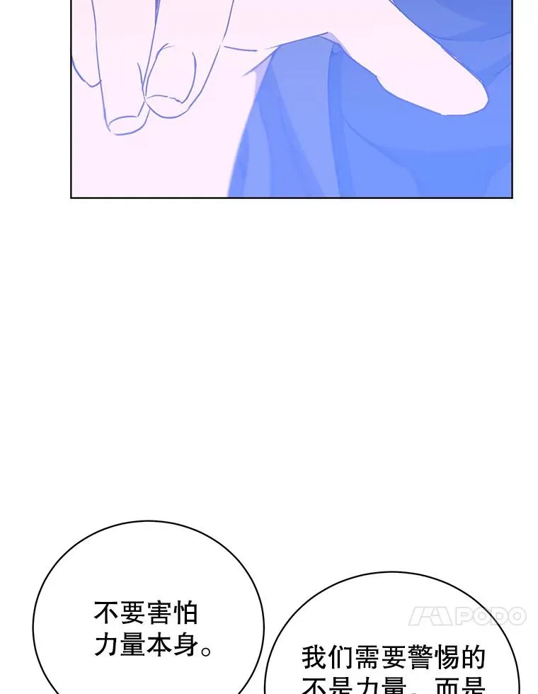 117.尚德拉1号30