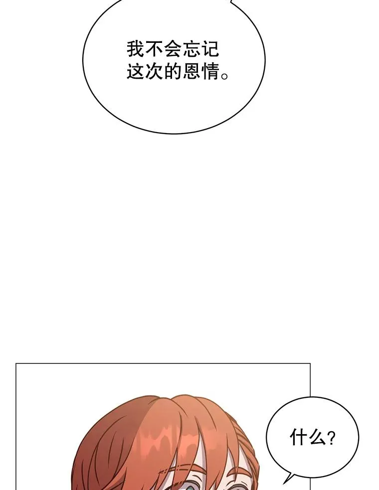 67.灵顿伯爵110