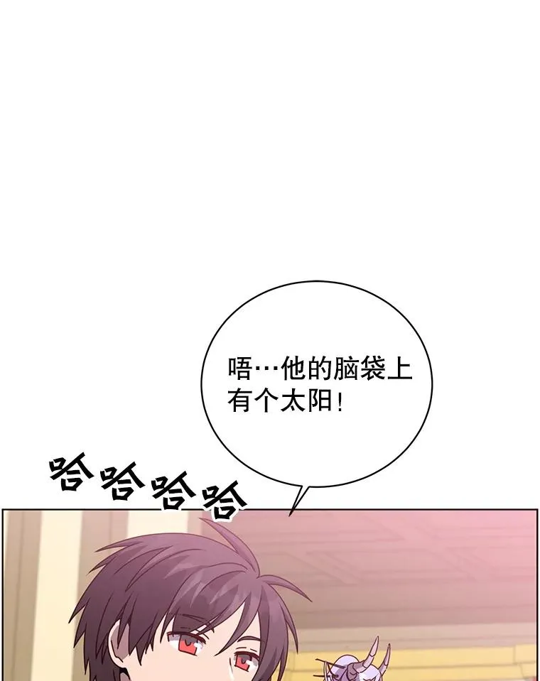 102.主人公登场21