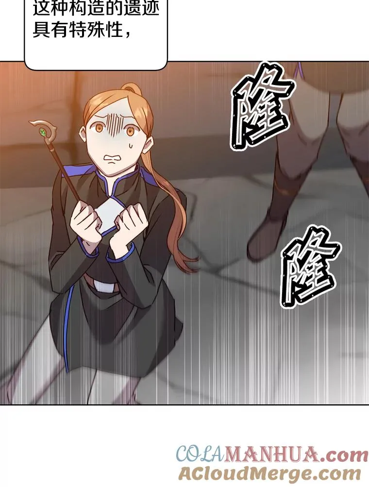 92.危险降临？80
