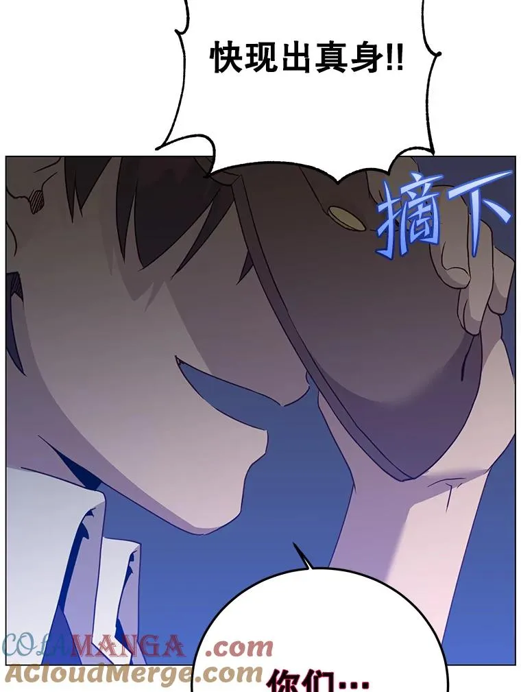 147.正面对决48