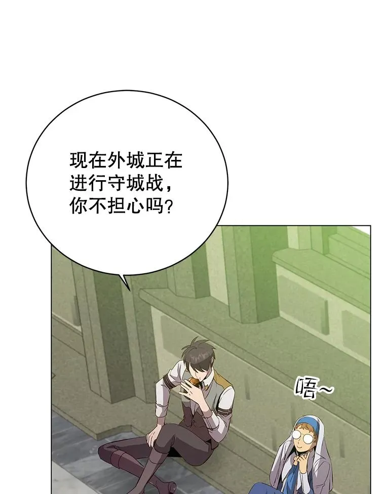 162.外城被攻破59