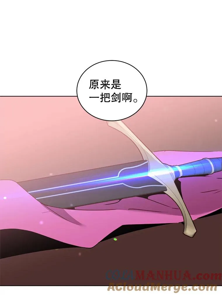 77.拜托42