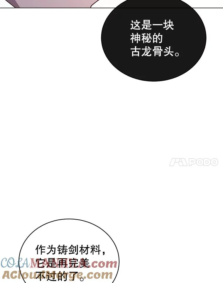 51.铸成双胞胎剑36
