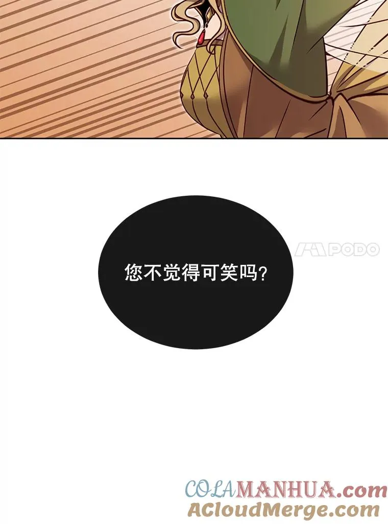 8.杀死神官60