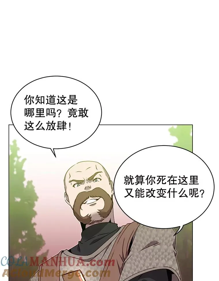 42.戈尔泰之死36