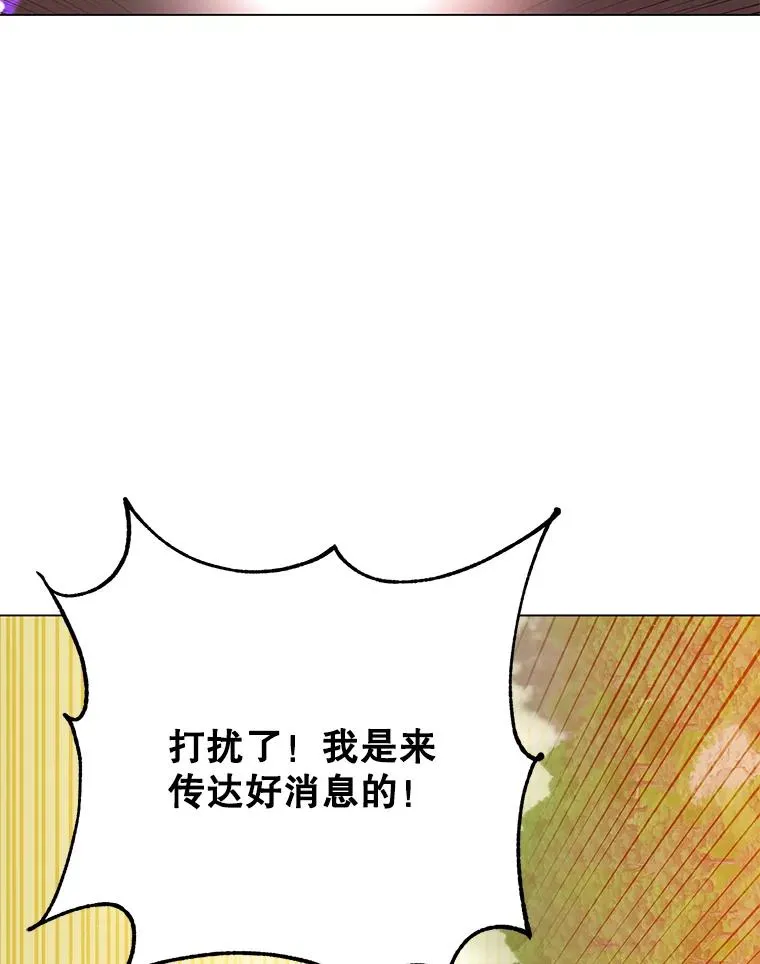 132.来到竹林105
