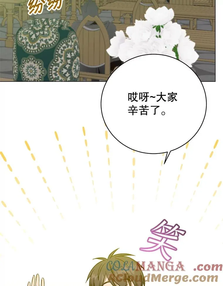 169.不一样的残火66