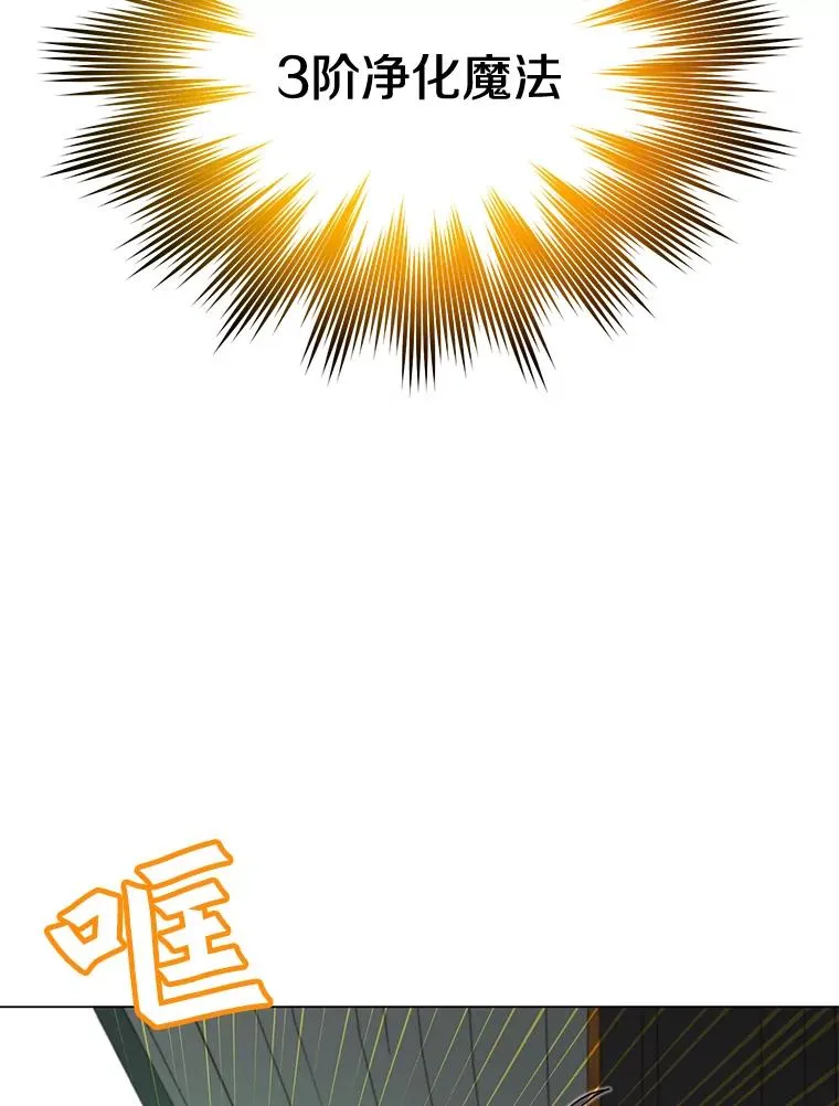 31.到达领地62