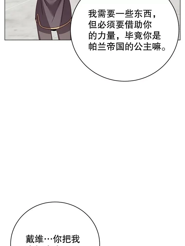 144.设置结界25