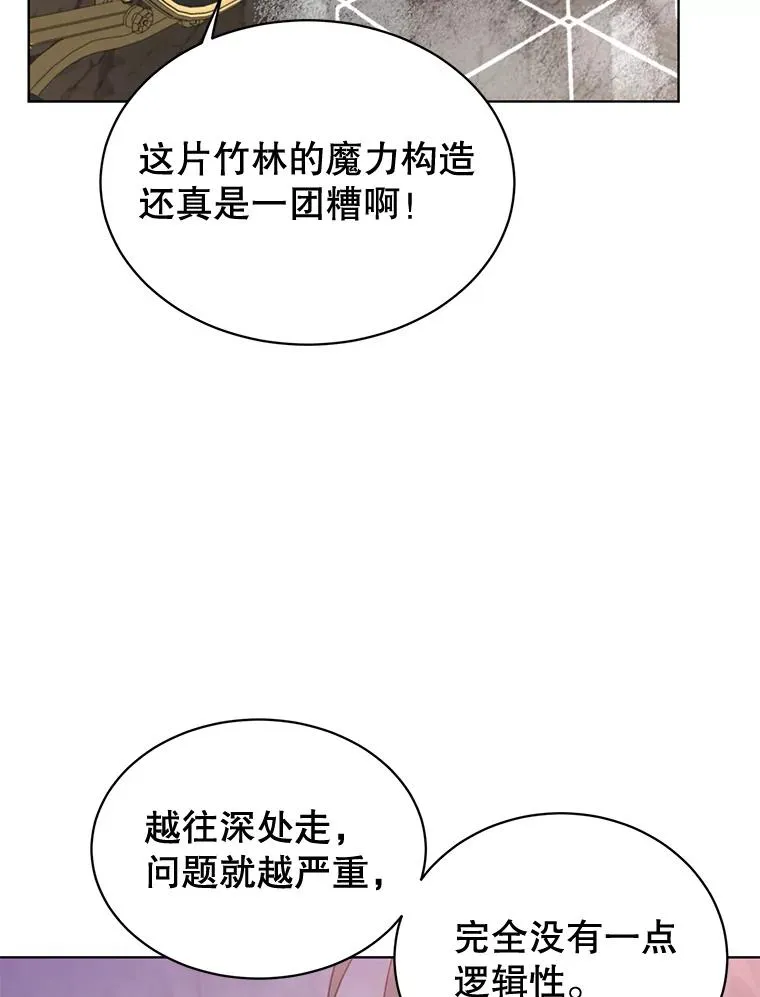 84.W震天第二代39