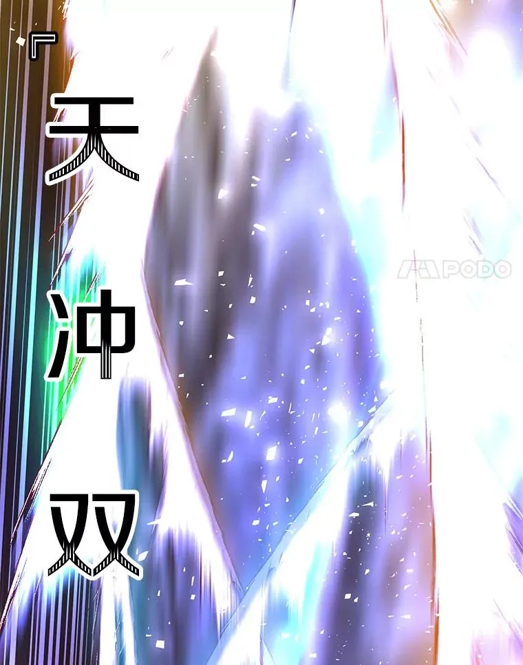 113.大部队到来13