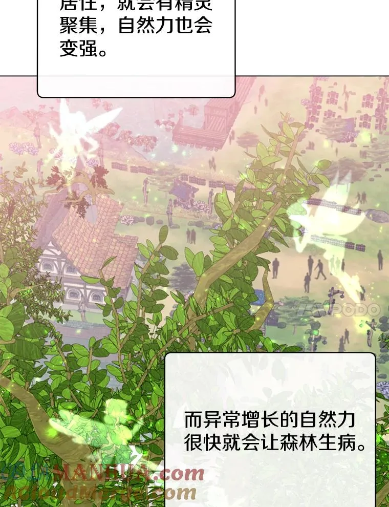 134.查看污染情况40