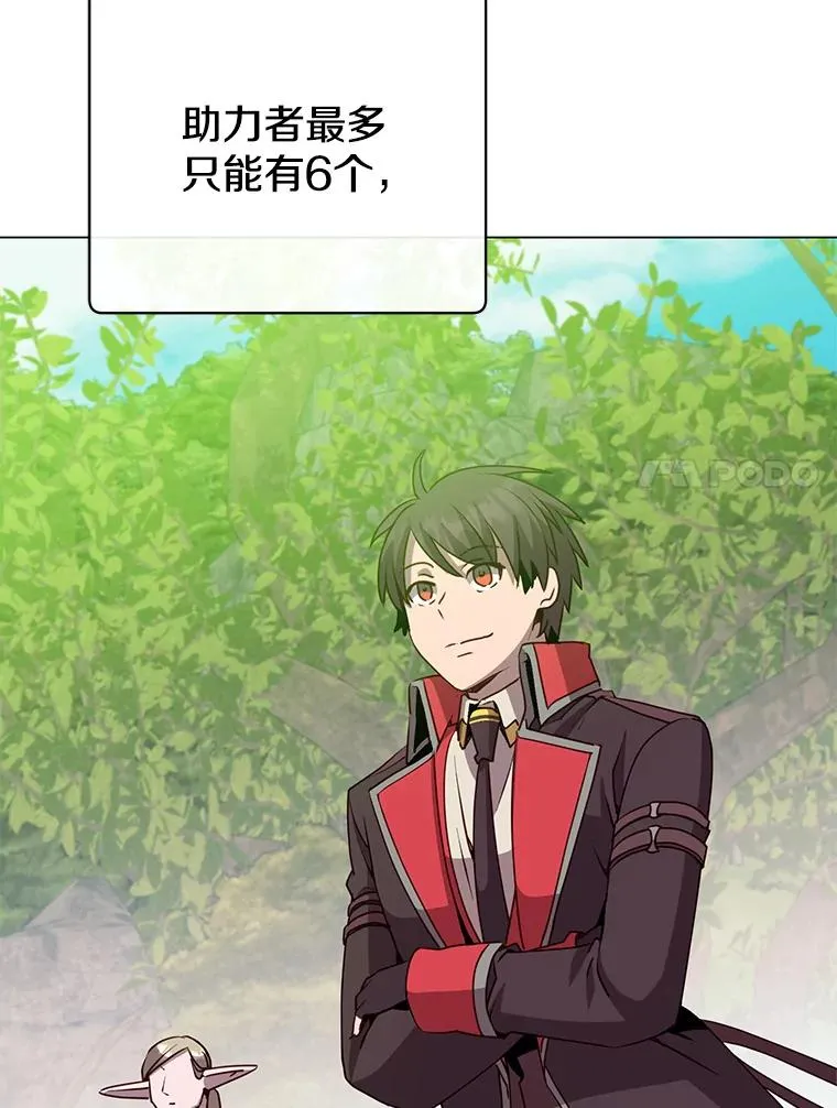 137.鱼儿上钩6