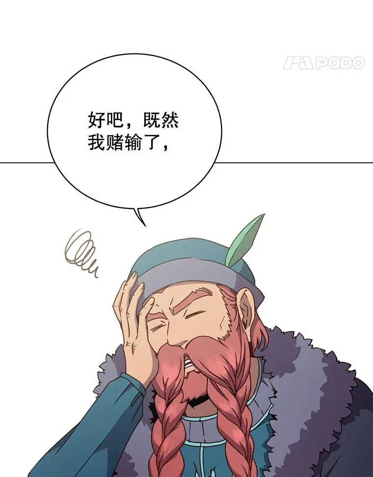 48.太初之光109