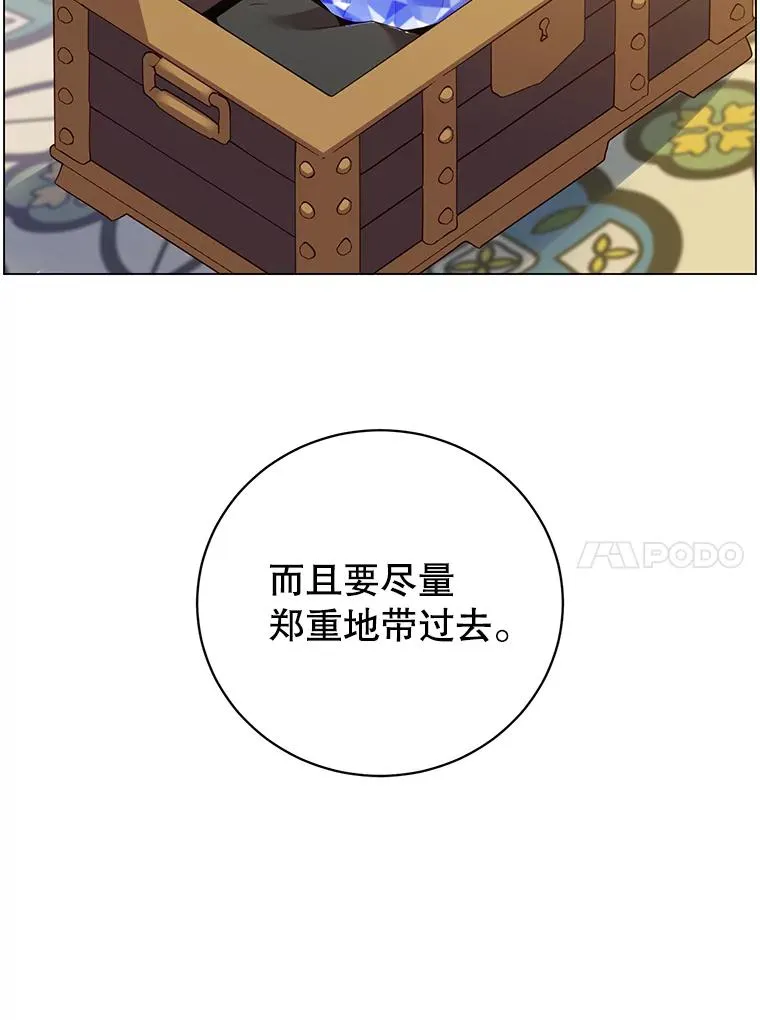 134.查看污染情况109