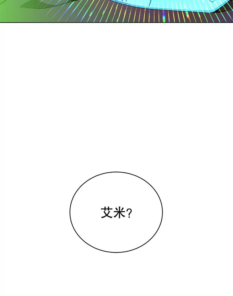 73.红缎生气121