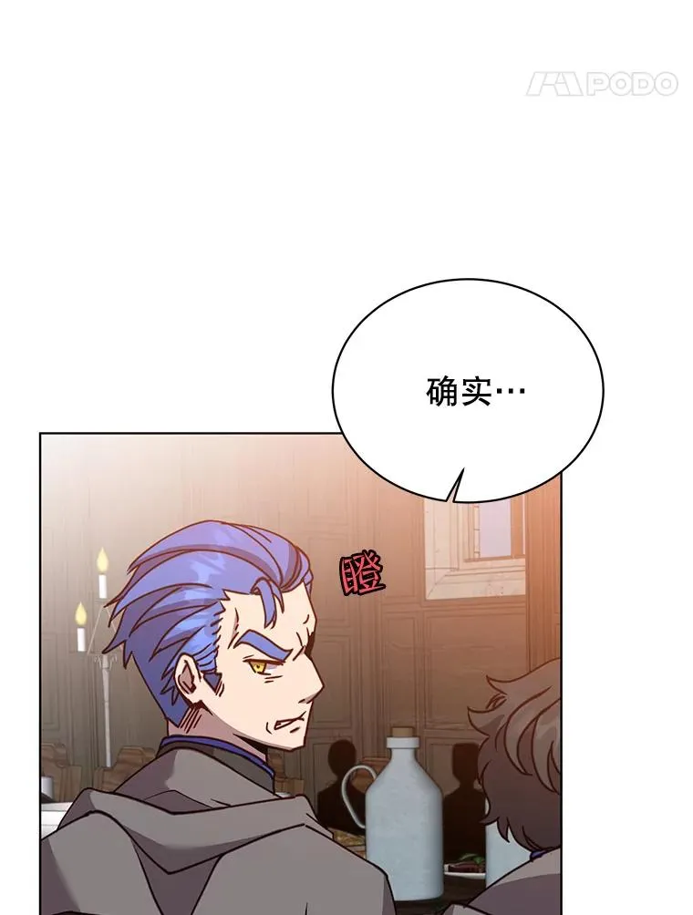89.惊人的训练95