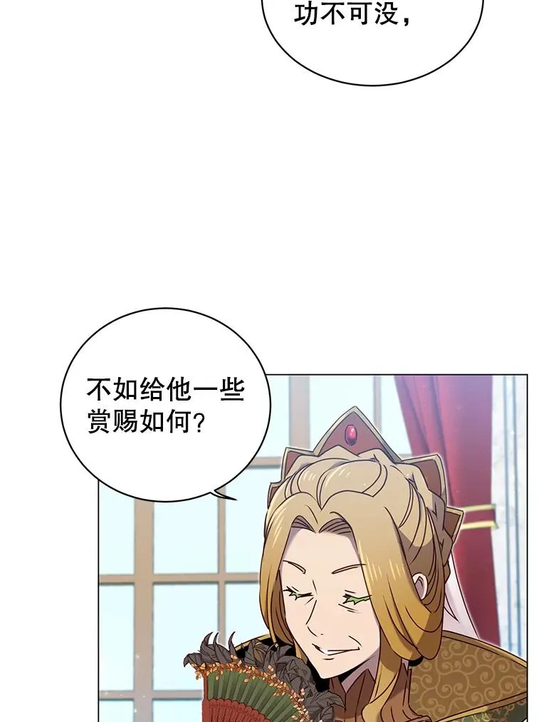 30.领地2