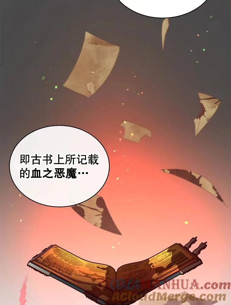 22.吸血鬼30