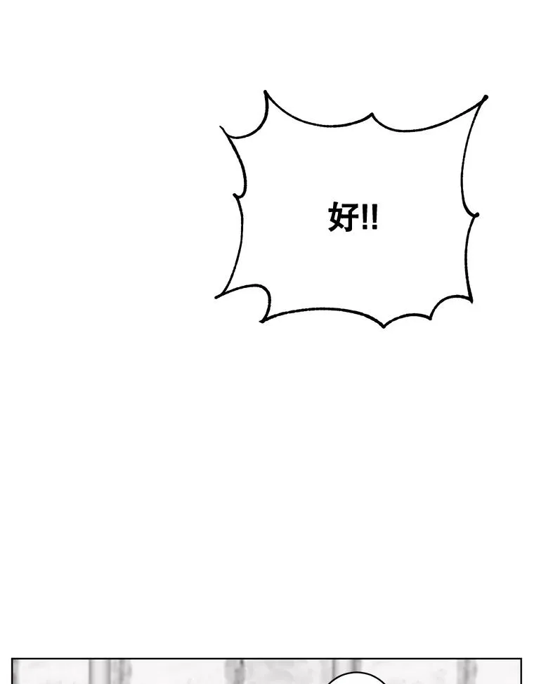79.W震天23