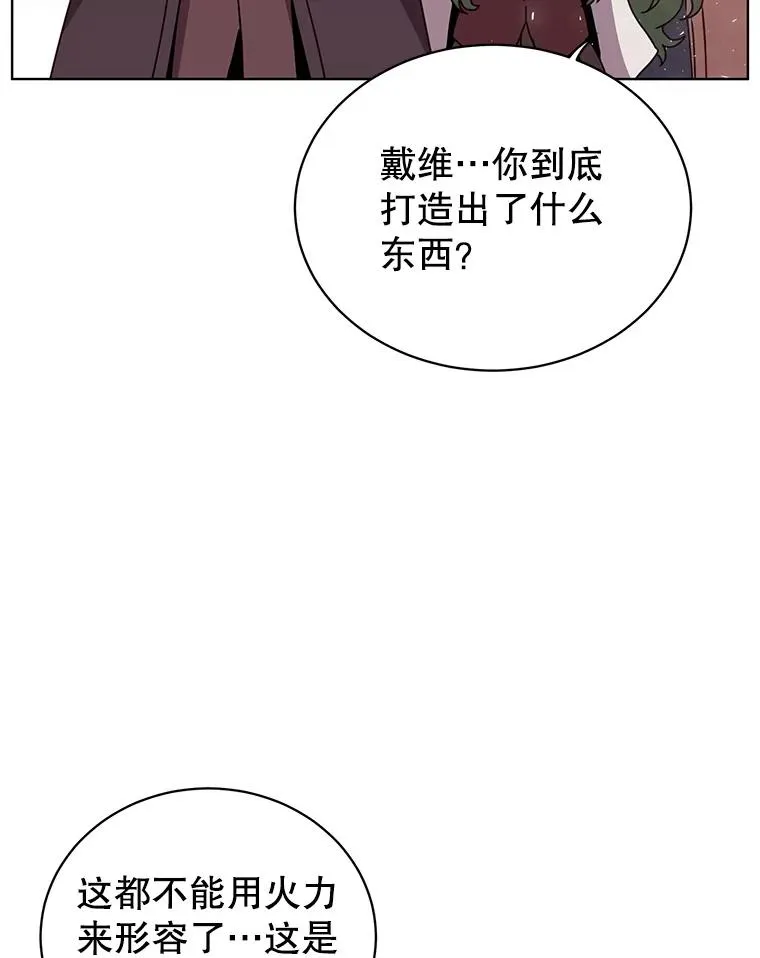 99.红魔石5