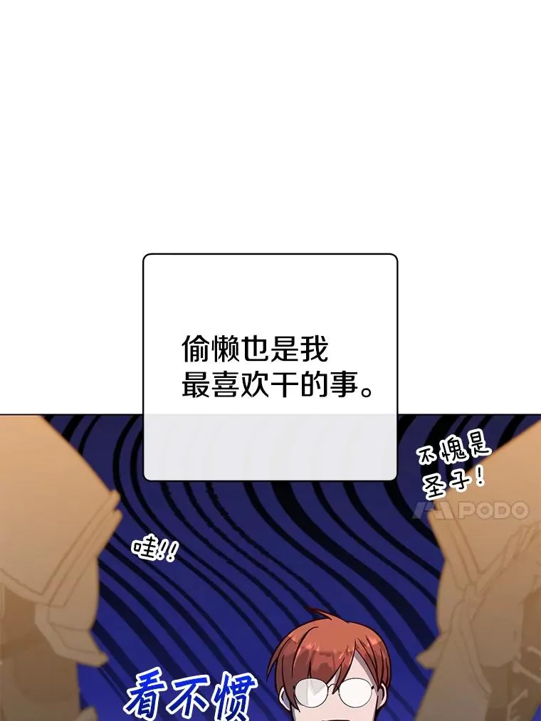 169.不一样的残火83