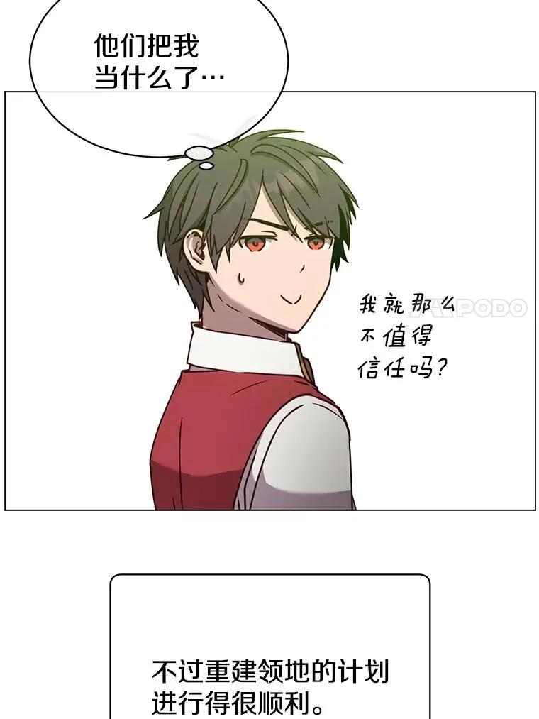 56.回领地94