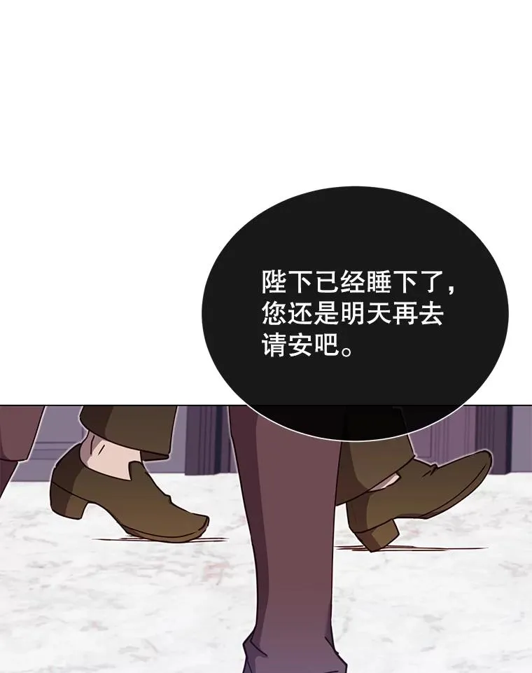 44.发现双生剑54