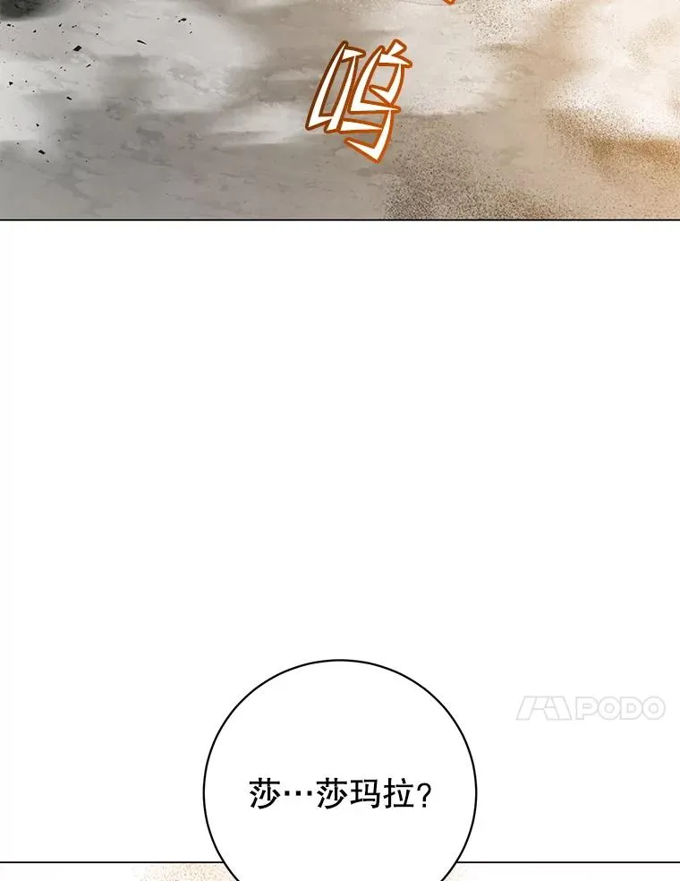 181.精灵之箭62