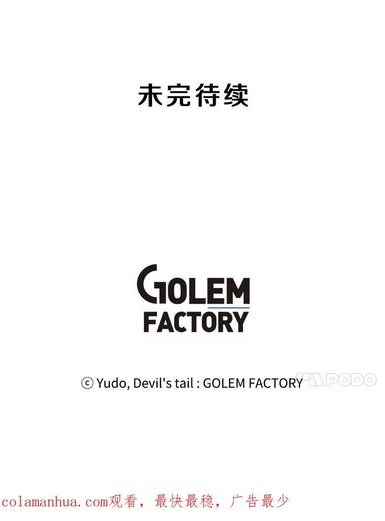 92.危险降临？101