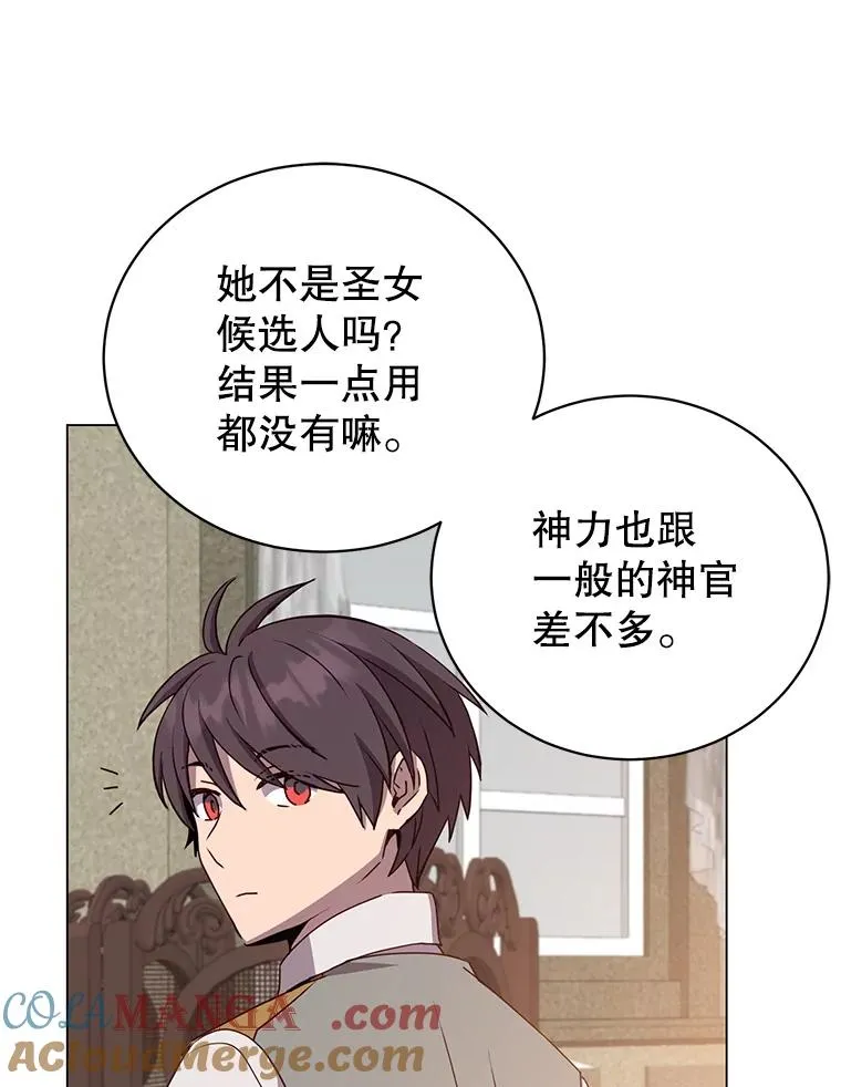 161.戴维的计划100