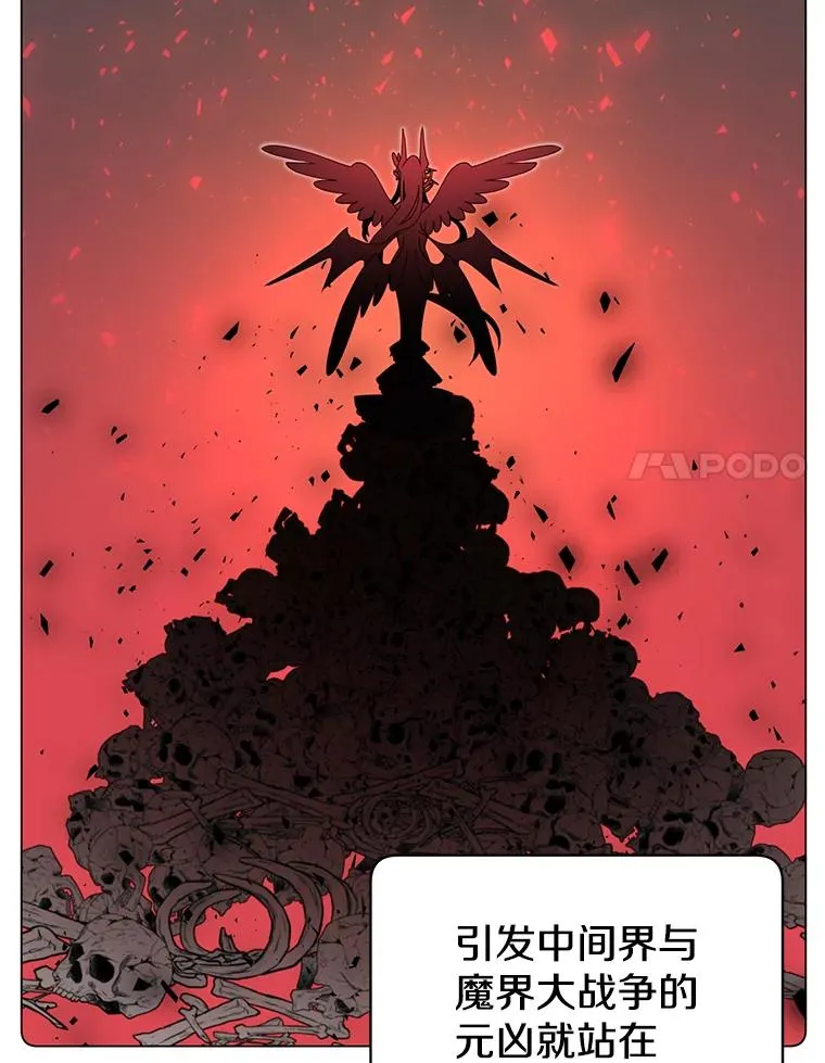 27.魔王23